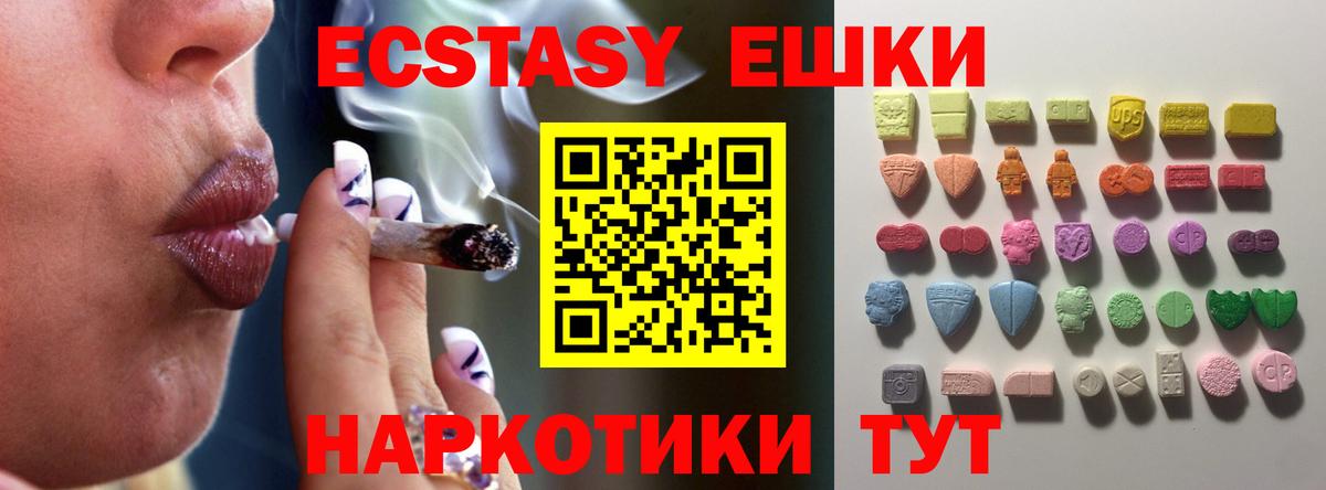 Гашиш  Жуковский  Гашиш  Мефедрон кристаллы  Cocaine  Вход с VPN  МАРИХУАНА 
