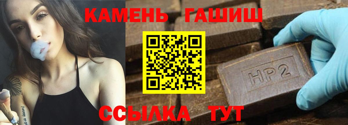 Гашиш Premium  Гашиш  Жуковский  Вход с VPN  ГАШИШ 40% ТГК 