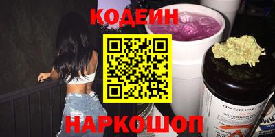 альфа пвп VHQ Краснодар