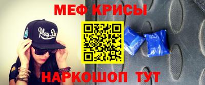 альфа пвп VHQ Краснодар