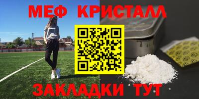 винт Краснознаменск