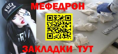 винт Краснознаменск