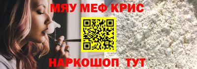 винт Краснознаменск