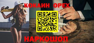 альфа пвп VHQ Краснодар