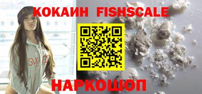 мефедрон Краснокаменск