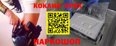 винт Краснознаменск