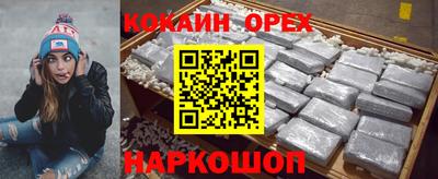 альфа пвп VHQ Краснодар