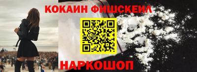 винт Краснознаменск