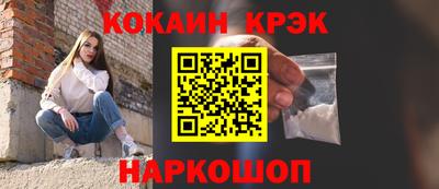 альфа пвп VHQ Краснодар