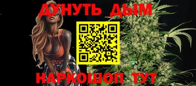 мефедрон Краснокаменск