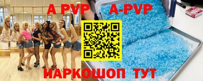мефедрон Краснокаменск