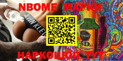 мефедрон Краснокаменск