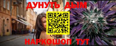 мефедрон Краснокаменск