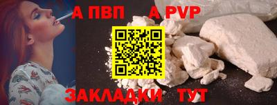 винт Краснознаменск