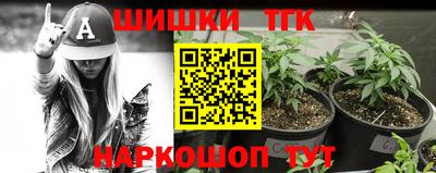 винт Краснознаменск