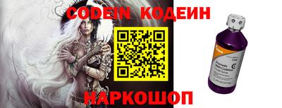 альфа пвп VHQ Краснодар