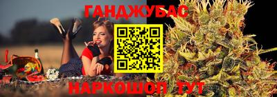 мефедрон Краснокаменск