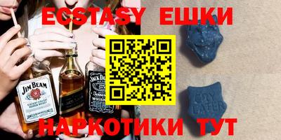 альфа пвп VHQ Краснодар