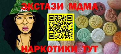 винт Краснознаменск
