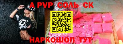 винт Краснознаменск