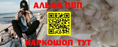 винт Краснознаменск