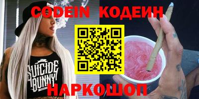 мефедрон Краснокаменск