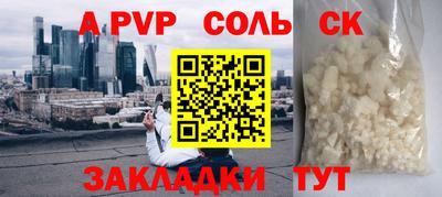 мефедрон Краснокаменск
