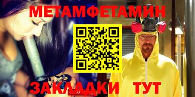 альфа пвп VHQ Краснодар