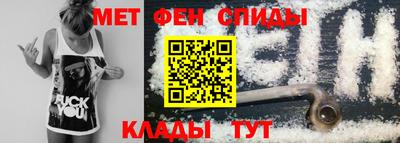 мефедрон Краснокаменск