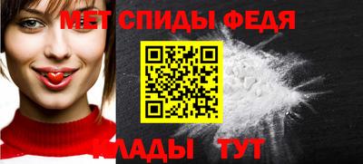 винт Краснознаменск