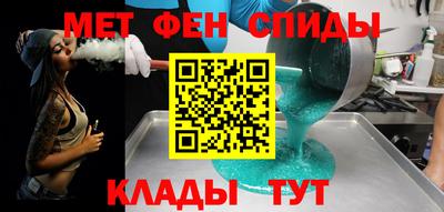 мефедрон Краснокаменск
