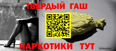 мефедрон Краснокаменск
