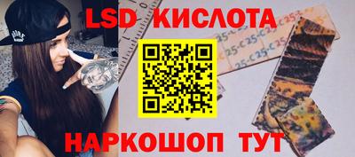 мефедрон Краснокаменск