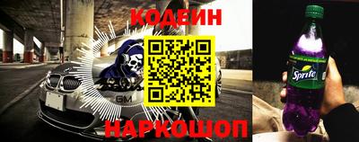 мяу мяу кристалл Кумертау