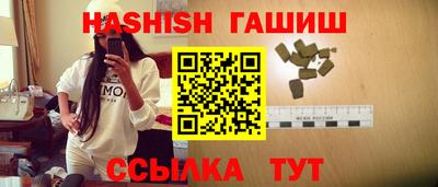 винт Краснознаменск