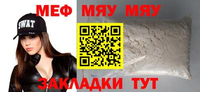 винт Краснознаменск