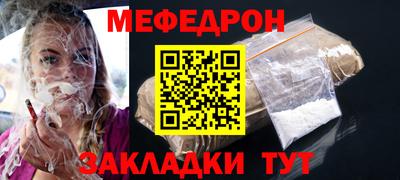 винт Краснознаменск
