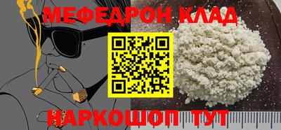 альфа пвп VHQ Краснодар