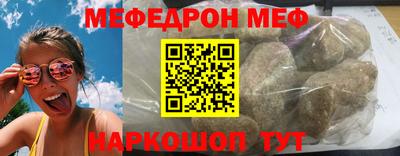 винт Краснознаменск