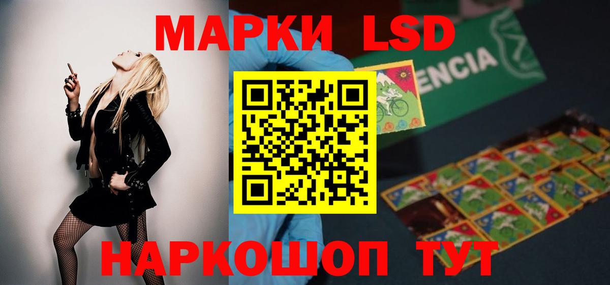 LSD-25 экстази  LSD-25 экстази ecstasy  Вход с VPN  LSD-25 экстази ecstasy  Жуковский 