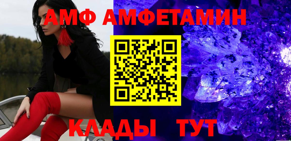 Жуковский  Метамфетамин витя  Вход с VPN 