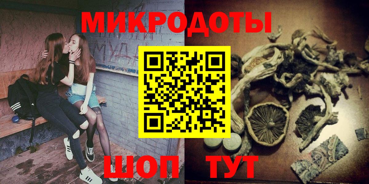 Псилоцибиновые грибы мухоморы Жуковский