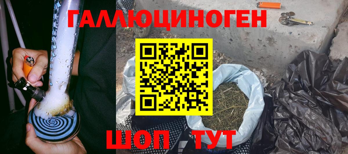 Жуковский  Псилоцибиновые грибы ЛСД  Вход с VPN 